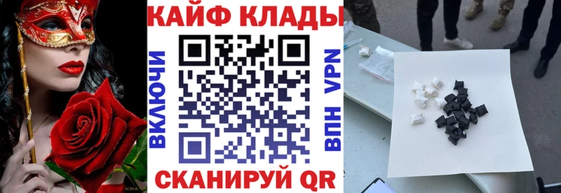 Как найти закладки Бобров Марихуана  АМФЕТАМИН  Мефедрон  КОКАИН 