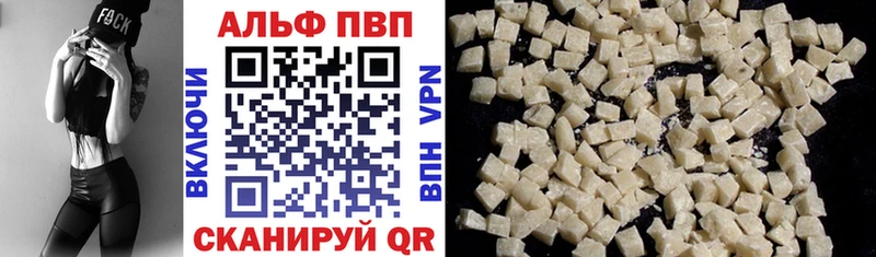Alpha-PVP крисы CK Бобров