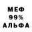 МЕТАДОН мёд Vladimir Khalenev
