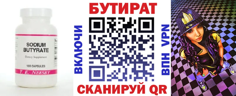 гидра ссылка  где можно купить   Бобров  БУТИРАТ буратино 