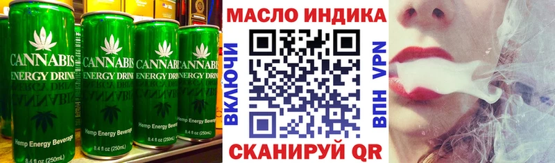 МЕГА ONION  Бобров  Canna-Cookies конопля 