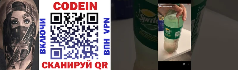Codein Purple Drank купить наркотики сайты Бобров