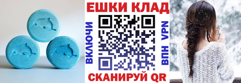 Ecstasy 280мг Бобров