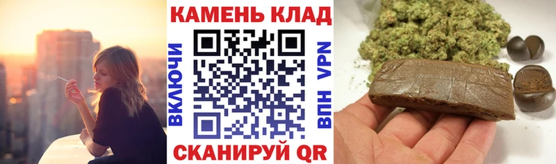 купить закладку  Бобров  Гашиш гашик 