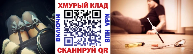 ГЕРОИН Афган Бобров