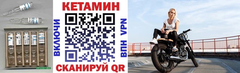 сколько стоит  Бобров  Кетамин ketamine 
