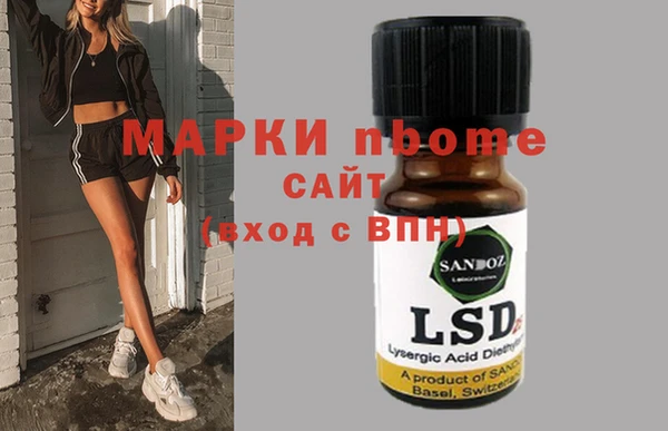 ECSTASY Балабаново