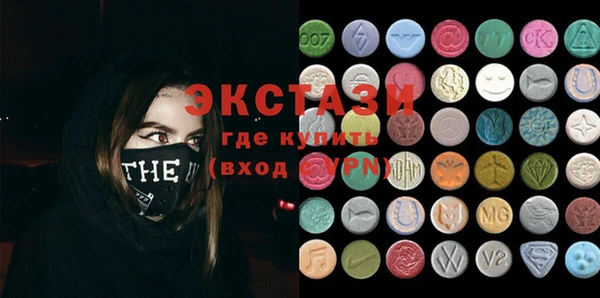 бутик Баксан