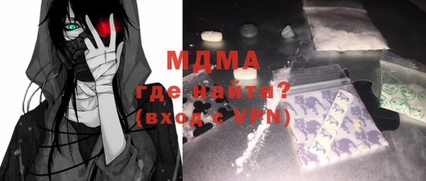 мдма Балахна