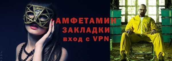 бутик Баксан
