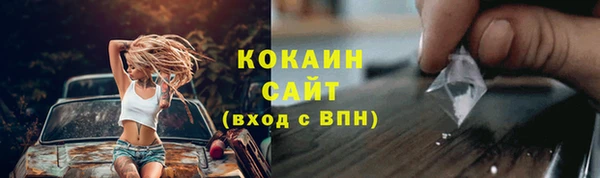 бутик Баксан