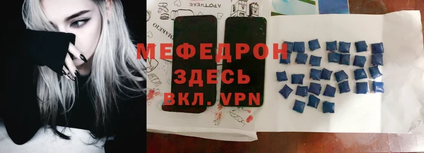МДПВ Ахтубинск