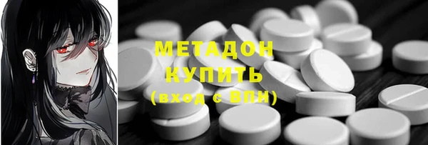 мдма Балахна