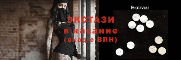 ECSTASY Балабаново