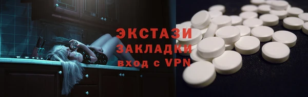 бутик Баксан