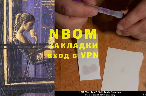 бутик Баксан