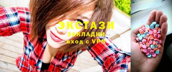 ECSTASY Балабаново
