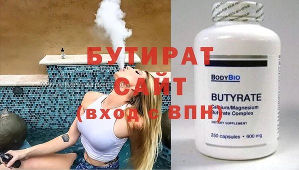 ECSTASY Балабаново