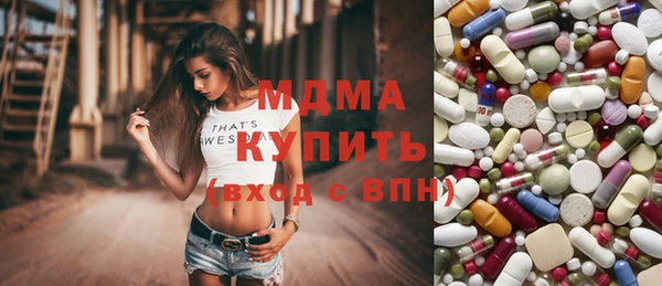 мдма Балахна