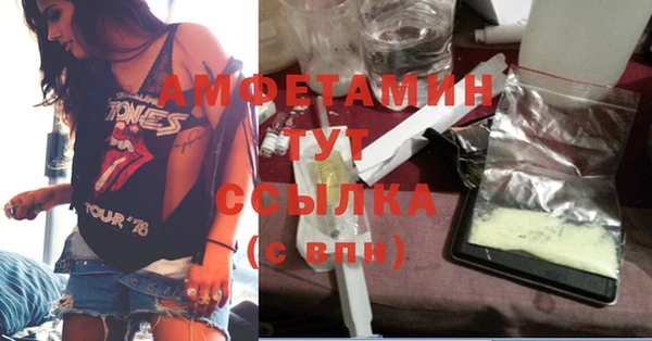 ECSTASY Балабаново