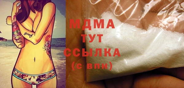 ECSTASY Балабаново