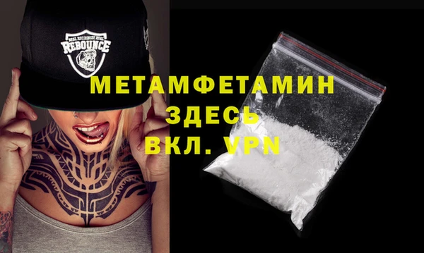 бутик Баксан