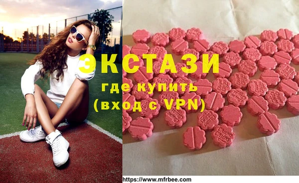 ECSTASY Балабаново