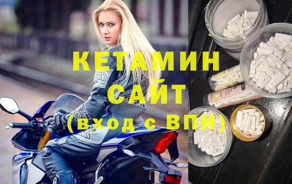 бутик Баксан
