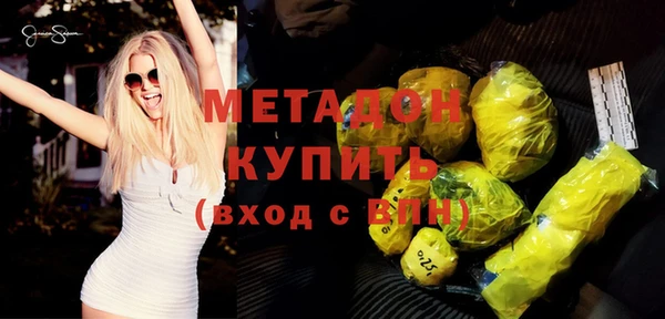 бутик Баксан