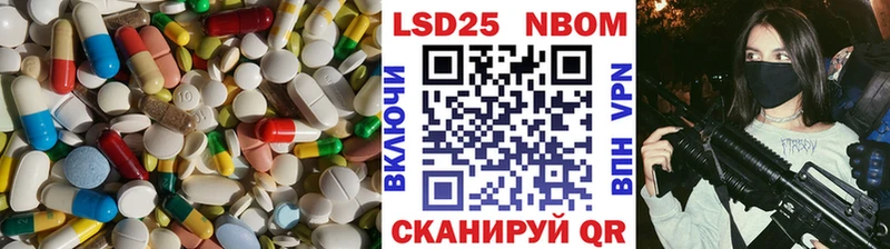 Лсд 25 экстази ecstasy наркошоп Бобров
