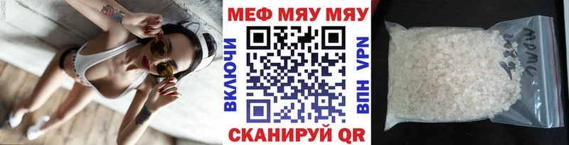 где можно купить наркотик  Бобров  Меф мука 