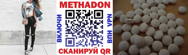 Метадон белоснежный  гидра как войти  Бобров  магазин   