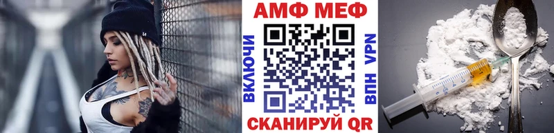 МЕТАМФЕТАМИН Methamphetamine ОМГ ОМГ зеркало Бобров