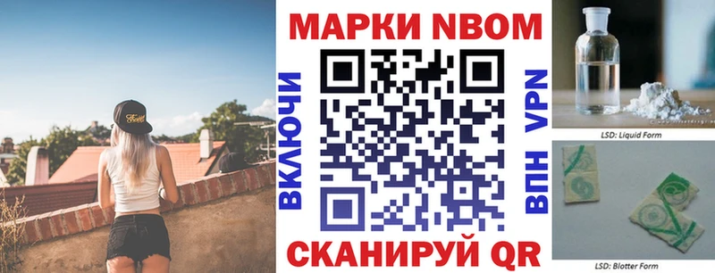 Наркотические марки 1,5мг  магазин продажи   Бобров 