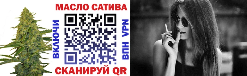 мега ссылка  Бобров  ТГК THC oil  наркотики 